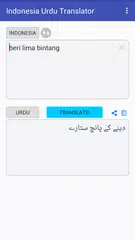 Indonesian Urdu Translator APK download