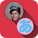 Indonesian Arabic Translator APK