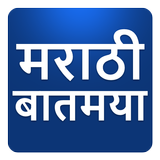 IBN Lokmat Marathi News 图标