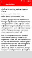 IBN Lokmat Marathi News 포스터