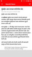 IBN Lokmat Marathi News 스크린샷 3