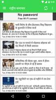 Dainik Jagran Hindi News 海報