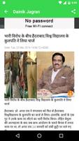 Dainik Jagran Hindi News 截圖 1