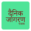 Dainik Jagran Punjab News APK