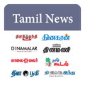 India Newspapers Tamil News