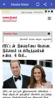 India Newspapers Tamil News Ekran Görüntüsü 2