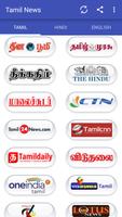 India Newspapers Tamil News Ekran Görüntüsü 3