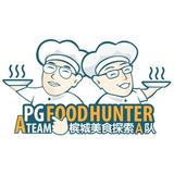 Icona PG Food Hunter A Team