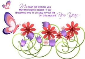 New Year Cards ภาพหน้าจอ 3