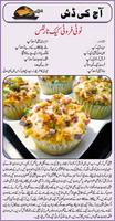 Pakistani Recipes poster