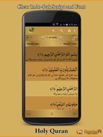 Holy Quran Offline mp3 recitat capture d'écran 1