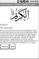 Asma ul Husna - Names of Allah screenshot 1