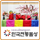 한국전통돌상-APK