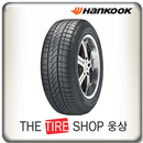 APK 양산타이어.정비전문,The Tire shop 웅상