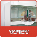 인천 미용테이블, 분양장, 애견쇼케이스, 애견장, 영진-APK