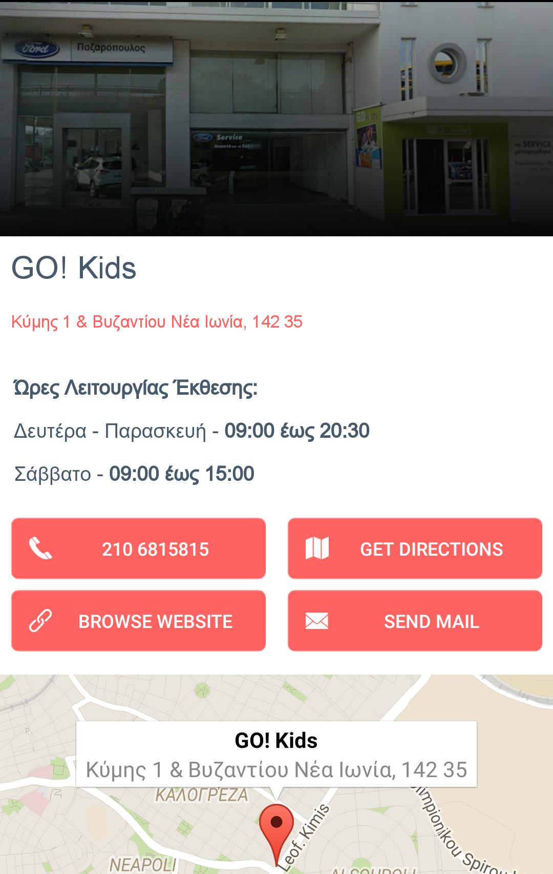 GO! Kids - Παιδικά Έπιπλα for Android - APK Download