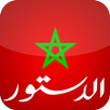 Constitution APK