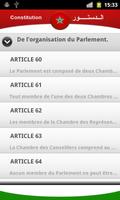 Constitution تصوير الشاشة 3