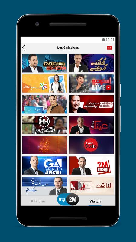  my2M  for Android APK Download