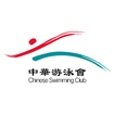 Chinese Swimming Club