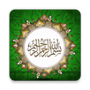Islamic Collection APK
