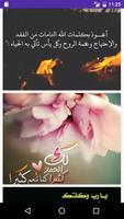 Islamic Images screenshot 1