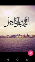 Islamic Images screenshot 3
