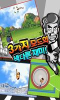 월드스포츠챔피언쉽 capture d'écran 2