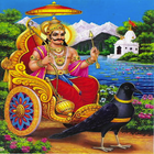 Shri Shani Chalisa - Free icono