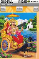 Shri Shani Chalisa - Free-poster