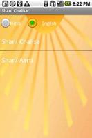 Shri Shani Chalisa - Free screenshot 1