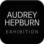 오드리헵번 전시회 오디오 가이드