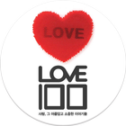 ZIPPO MUSEUM : LOVE 100 icône