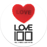 ZIPPO MUSEUM : LOVE 100