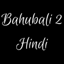 Bahubali 2 Hindi Movie Songs APK