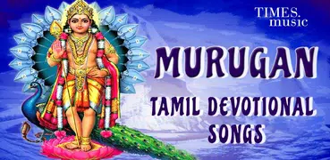 Murugan Devotional Songs