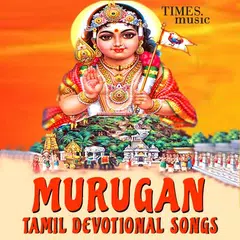 Murugan Devotional Songs APK download