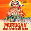 Murugan Devotional Songs APK