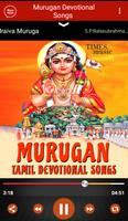 Murugan Devotional Songs capture d'écran 2