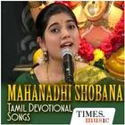 Mahanadhi Shobana Bhakti Songs icône
