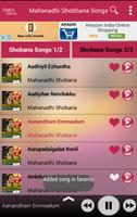 Mahanadhi Shobana Bhakti Songs capture d'écran 3
