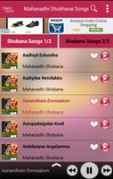 Mahanadhi Shobana Bhakti Songs capture d'écran 1