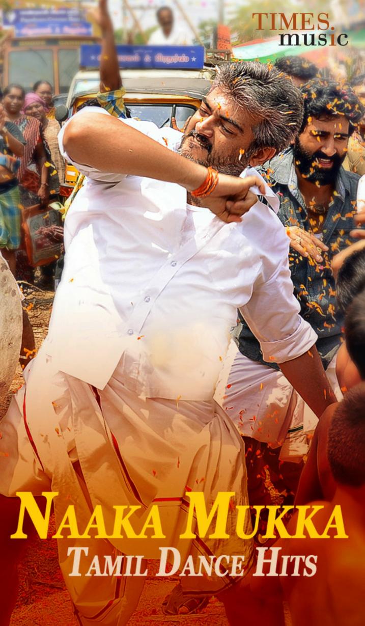 Tamil Movie Dance Songs APK for Android Download Tamil Movie Dance Songs APK for Android Download