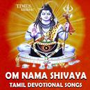 Om Nama Shivaya - Shiva Songs APK