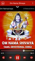 Om Nama Shivaya syot layar 2