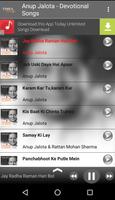Anup Jalota Devotional Songs اسکرین شاٹ 1