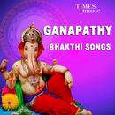 Ganapathy Bhakthi Songs APK