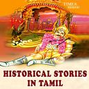 Historical Stories In Tamil APK