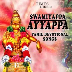 Скачать Swamiyappa Ayyappa Songs APK