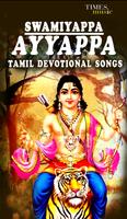 Swamiyappa Ayyappa Songs poster